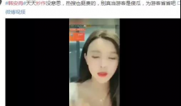 探灵直播间91baby,揭秘灵异事件背后的真相