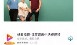 西瓜视频mac,轻松享受高清视频体验的利器